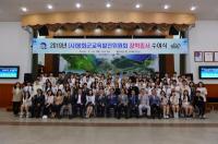 봉화군교육발전위원회 장학증서 수여식 개최