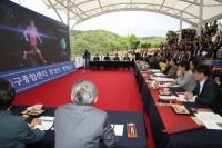 상주시, '대한민국 축구종합센터' 후보지 우선협상 대상 선정