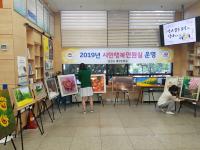 김천시, 시민행복민원실 그림틀 정기전 출품작 전시