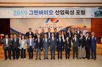 [포항시정] 경북도-포항테크노파크 '그린바이오 산업 육성 포럼' 개최 外