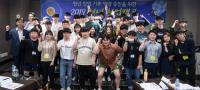 경북창조경제혁신센터,  '2019 청년창업캠프' 운영