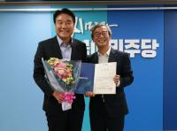 김한선 전 53사단장, 민주당 부산시당 평화안보위원장에 임명