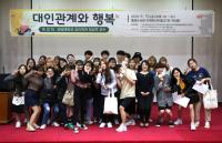 인문학 특강 펼친 경성대 창의인재대학