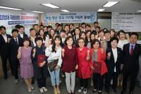 자유한국당 포항북당협 ‘여성·청년·홍보·디지털정당 위원회’ 개편