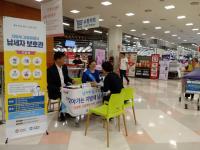 김해시, 납세자 권익보호 위해 현장 상담실 운영