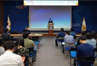 경북도, '찾아가는 사회복지 서비스의뢰시스템 교육' 실시
