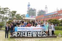 한국남동발전, 제3기 KOEN 대학생봉사단 소통워크숍 시행