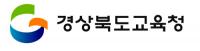 [경북교육] '2019 찾아가는 영재교육원 컨설팅' 실시 外