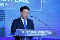 포스코 ‘벤처플랫폼’ 구축···미래 신성장사업 발굴