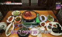 '생방송 오늘저녁' 강남 통문어 물회, 화성 문어 김치전골 "상상 이상의 맛"