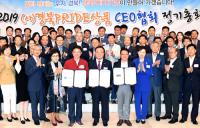 경북도-CEO협회·(재)경북도경제진흥원, 좋은 일자리 1000개 만들기 MOU
