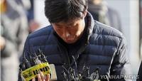 檢, 가이드 폭행한 박종철 전 예천군의원 징역형 구형