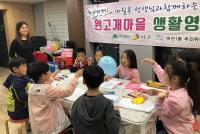 대구 서구 '우리마을교육나눔' 우수사례 인기↑