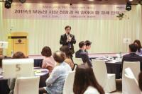 [경남농협 브리핑] NH농협은행 경남본부, ‘VVIP고객 위한 세미나’ 개최 外