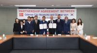 기장군, 덴마크 오덴세 시립박물관과 MOU 체결 