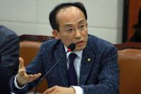 추경호 의원 "20년 묵은 상속·증여세제 글로벌 추세로 개편해야"