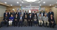 대구 남구, 퇴직공무원 초청 '구정발전 간담회' 열어