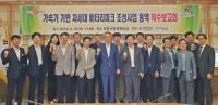 [포항시정] '가속기 기반 차세대 배터리파크 조성사업 용역' 추진 본격화 外