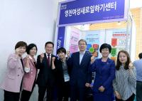 [영천시정] '2019 영천 채용한마당 행사' 개최 外
