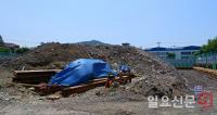 신평장림일반산업단지, 쓰레기 매립지 신축 ‘부산사하우체국’ 골머리