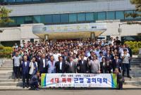 인천도시공사, 창립기념일 맞아 '4대 폭력 근절 결의대회' '지역봉사활동' 펼쳐