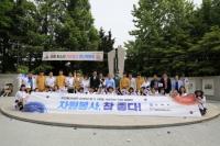 김해시, 청소년 자원봉사 미니박람회 개최