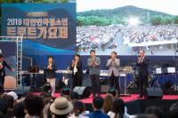 ‘대한민국 청소년 트로트 가요제 지역 결선’성황리에 열려
