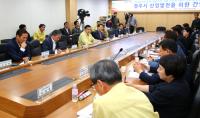 경주시, '차량용 첨단소재 성형가공 기술 고도화 센터'…구축 방안 간담회 가져