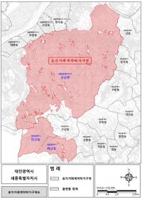 세종 금남- 대전 유성 일원  토지거래계약 허가구역 재지정·