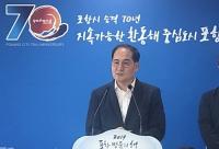 포항시, 新 북방경제시대 교류협력 선도 나서