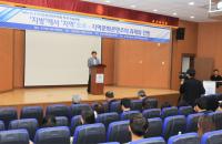 경상대, 문화콘텐츠학과 설립 10주년 기념 학술대회 개최