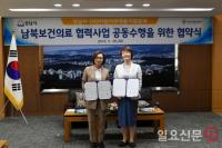 성남시, 북한에 2억 5000만 원 상당 의료 물자 지원