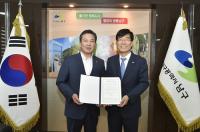 대구 남구청-한국토지주택공사, 장애인 자립주택지원 업무협약 체결