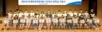 대구은행장학문화재단, '2019 장학금 전달식' 가져