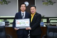 구리시, '플레이티카 구리점' 드림스타트 후원 기관 지정식 가져