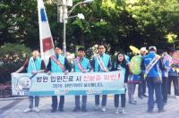 건보공단 부산연제지사, 건보증 부정수급 방지 캠페인 펼쳐