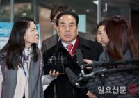 이우현 한국당 의원 징역 7년 의원직 상실, IDS홀딩스 정치차금 수수도 유죄 