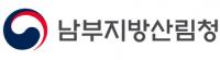 남부산림청, '산림병해충 예찰·방제대책본부' 운영