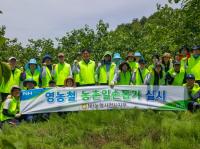 NH농협사천시지부, 農心으로 영농지원에 구슬땀