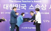 영진전문대 전상표 교수, 대한민국 스승상 근정포장 받아