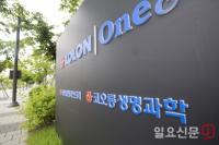 검찰‘인보사 사태’ 코오롱생명과학 압수수색