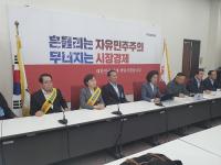 김정재 의원 "포항지진특별법 조속히 제정되도록 할 것"