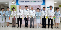 영남대병원, '간호·간병통합서비스' 4개 병동 운영