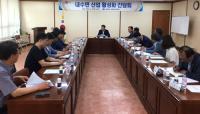 경북도, 내수면 산업 활성화 위한 '민관 소통 간담회' 가져