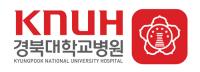 경북대병원, 약제급여 적정성 평가 8년 연속 '1등급'