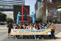 [의성군정] '청소년 진로·직업 일일 캠프' 가져 外