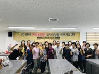 [청도군정] 여성농업인 일자리창출 전문기능 교육 추진 外