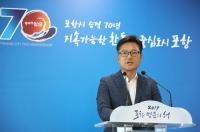 포항시, 생활폐기물 에너지화시설 운영 '안정적'