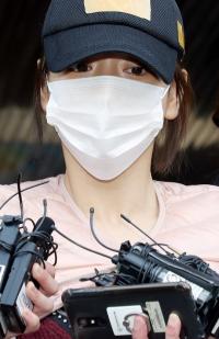 '남양유업 3세'에서 '마약사범'된 황하나, 첫 공판서 혐의 대부분 인정