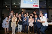 [경남도 브리핑] 대통령 주재 ‘환경의 날 정부 기념식’ 창원서 개최 外